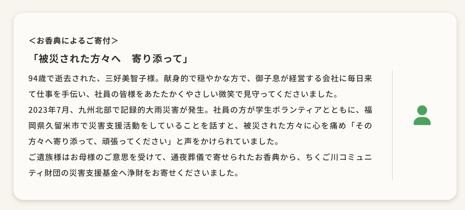 5401e0fc1f841a4ac1eec0053b55e5fb-1789030580.png